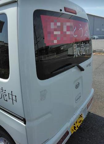 豆吉郎の移動販売は儲からない?評判・フランチャイズの実態