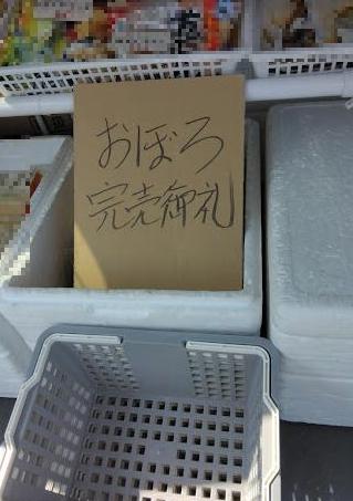 豆腐の移動販売で狙うべき年齢層とリピーターを増やす戦略